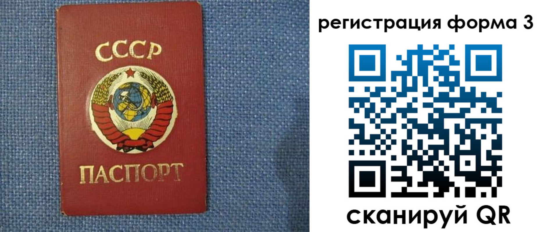 пропишу в квартире в Волоколамске