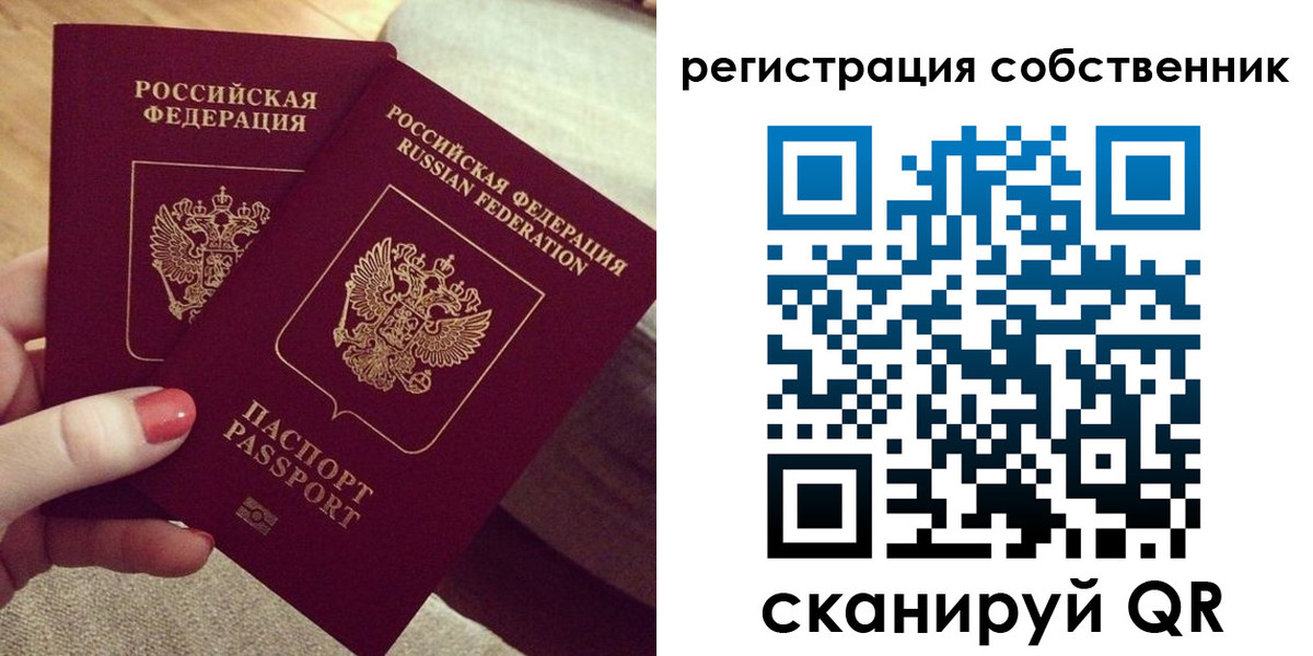 миграционный учет в Волоколамске