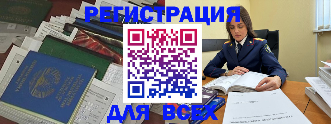 временная регистрация госуслуги в Волоколамске