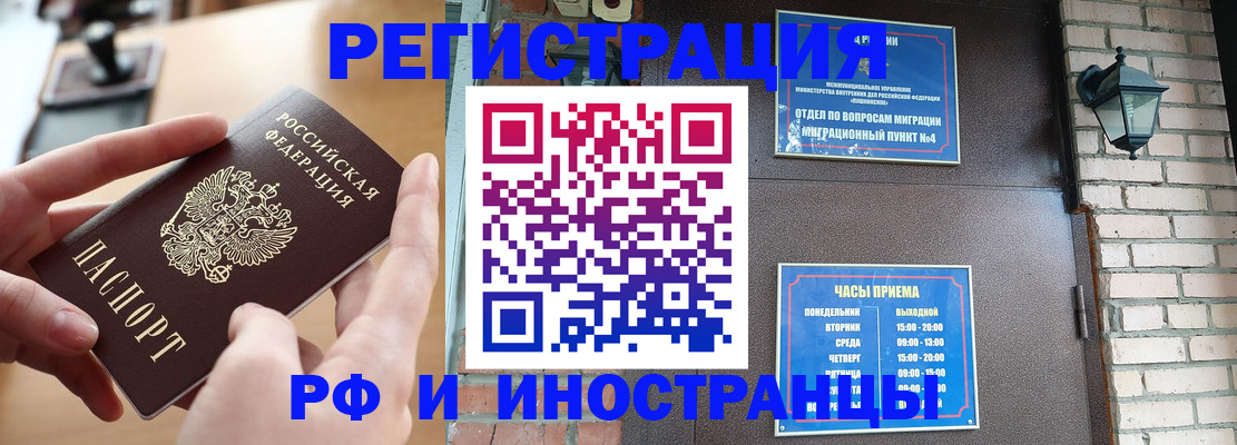 форма 3 в Волоколамске