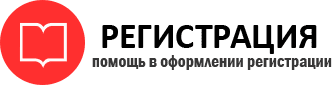 прописка в Волоколамске id601407